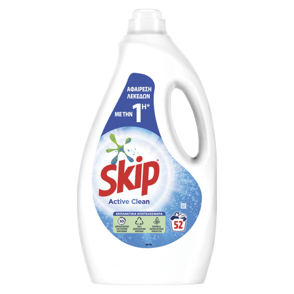 SKIP ACTIVE CLEAN 52W 4 X 2.6 LIT